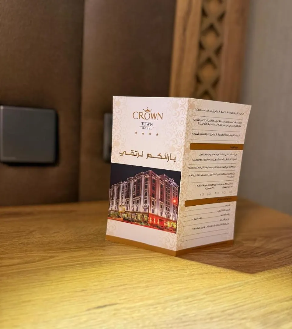 ****  Crown Town Hotel Jeddah Saudi Arabia